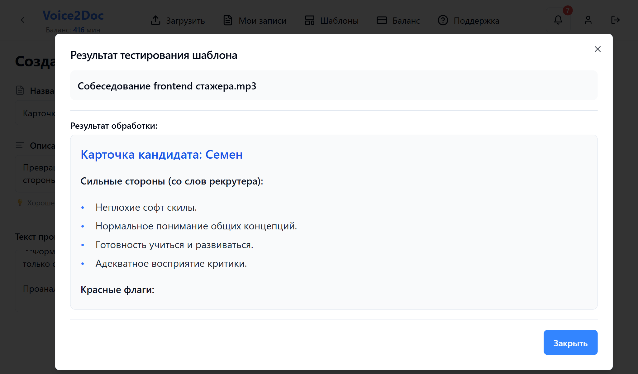 Тестирование без затрат