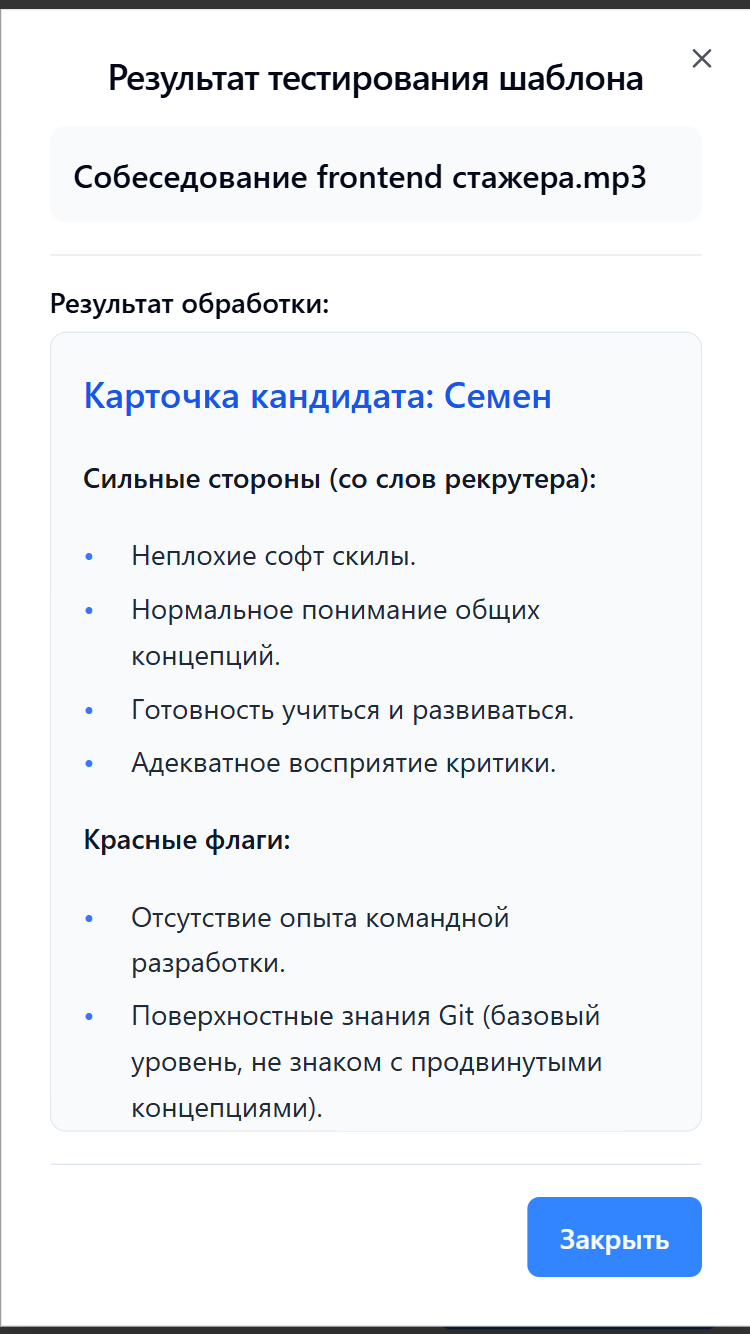 Тестирование без затрат